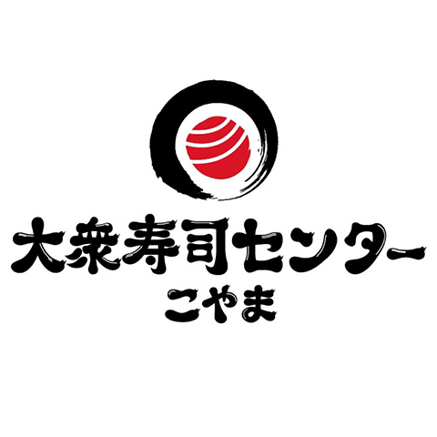 こやま